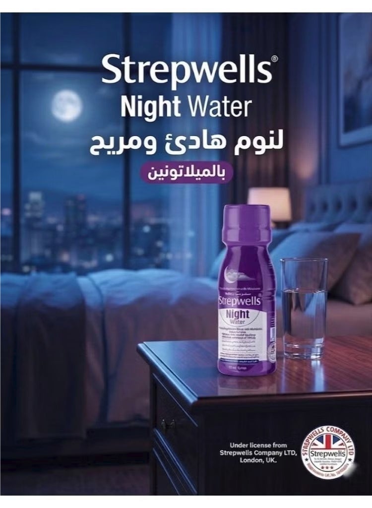 ستريب ويلز شوت مساعد للنوم 75مل - Image 3